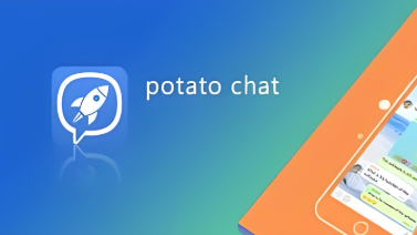 Potato Chat国内能用吗？