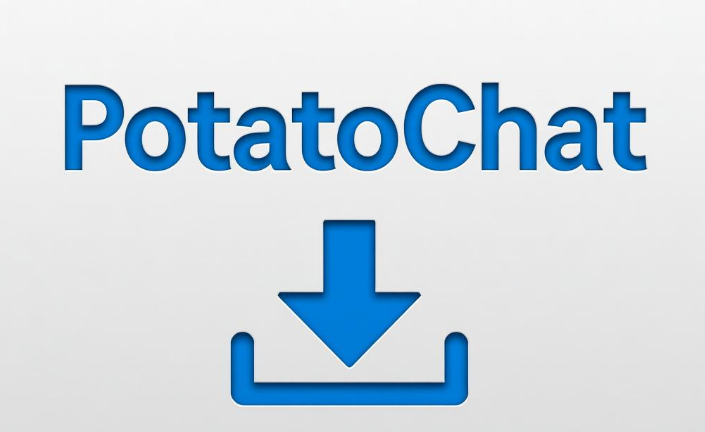 Potato聊天基础操作