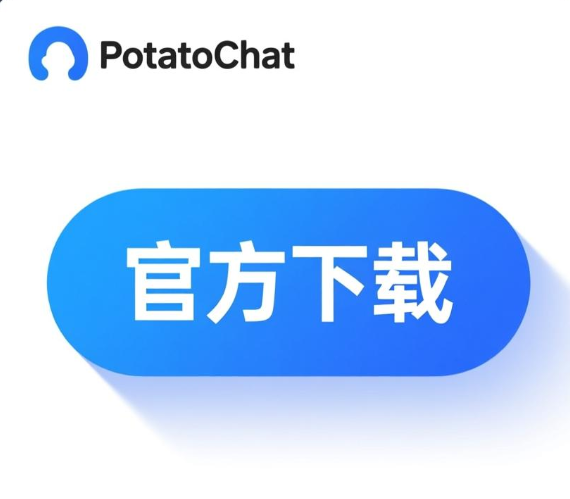 群组管理员的必备工具