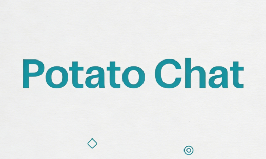 Potato Chat 是否有广告？